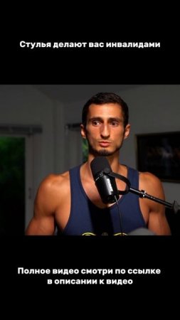 Вот что происходит с вашим телом, когда вы сидите целый день