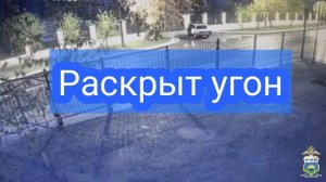 Сотрудники уголовного розыска в Тюмени раскрыли угон автомобиля ВАЗ 2105 #72регион #мвдроссии