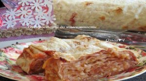 Рулет из лаваша с яблоком и бананом