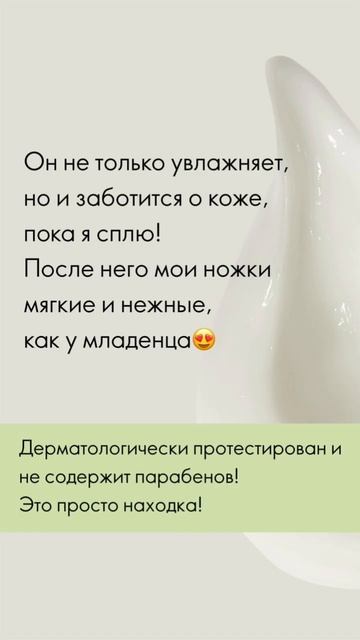 #FeetUpEveryday#кремдляног#уход#ноги #орифлэйм #купить #арома?