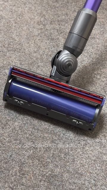 💥Dyson V11 — мощность, интеллект и идеальная чистота! смотреть онлайн