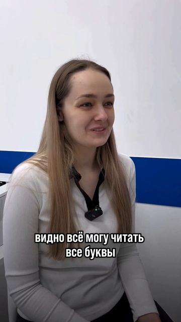 ЛАЗЕРНАЯ КОРРЕКЦИЯ ЗРЕНИЯ-ЭТО СТРАШНО? #short #коррекция? смотреть онлайн