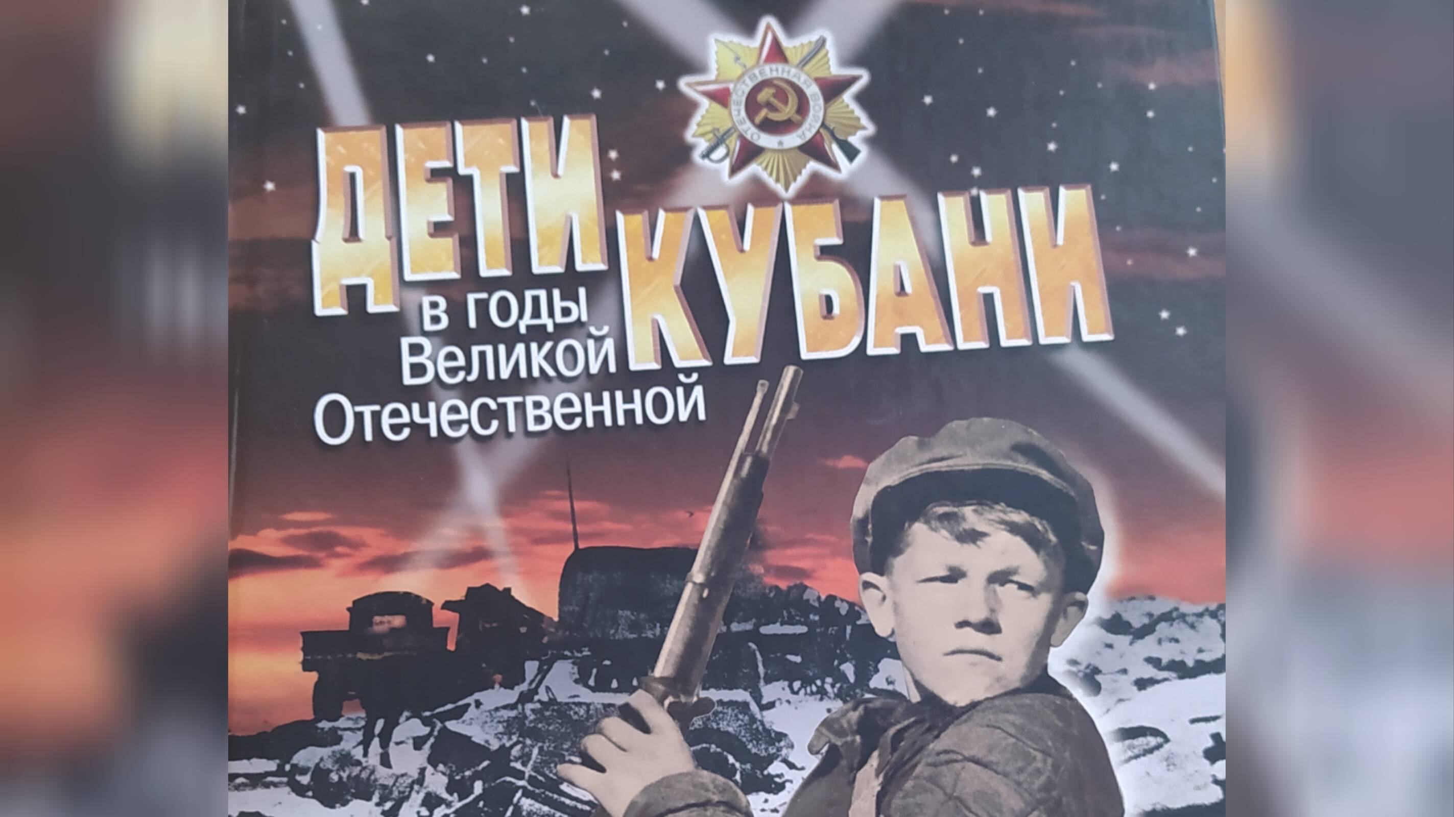 Чтобы жили в памяти герои-земляки