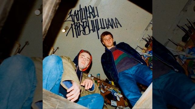 Старая школа смотреть онлайн