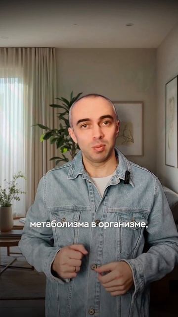 🔥Как быстро разогнать метаболизм⁉️ смотреть онлайн