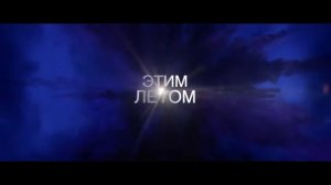 Шпион, который меня кинул (2018)