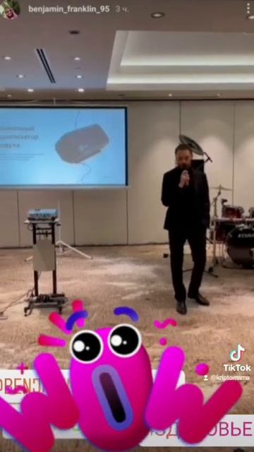 ПЛАЗМОБОКС 🌈🌈🌈🌈TC GROUP PHENOM
