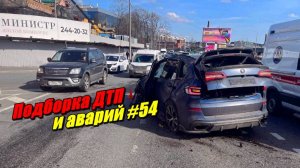Подборка ДТП и аварий, снятых на видеорегистратор