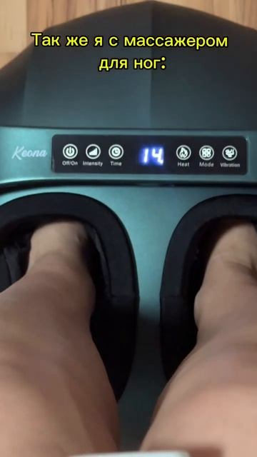 Массажер для ног с подогревом: артикул 177877982 смотреть онлайн
