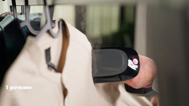 Отпариватель ручной ARDESTO SI-S1400 смотреть онлайн