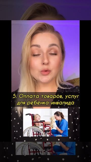 #материнскийкапитал #маткапитал #россия #мамавдекрете