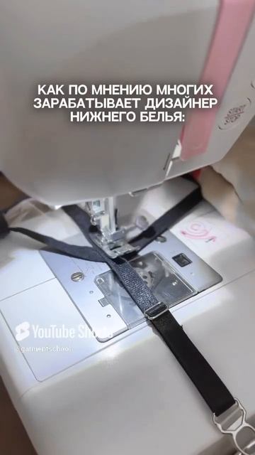 Переходи по ссылке, чтобы получить мини-курс о пошиве ? смотреть онлайн