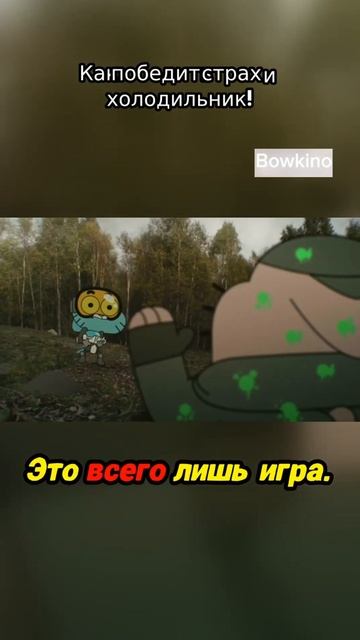 Уоторсоны устроили пейнтбол за стикеры на холодильни? смотреть онлайн