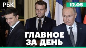 Переговоры о мире на Украине. Тайвань провёл испытания HIMARS