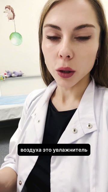 КАШЕЛЬ ОТ УВЛАЖНИТЕЛЯ? 😱 смотреть онлайн