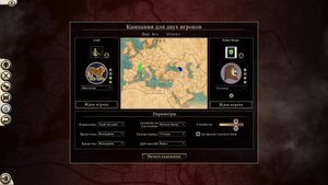 Rome 2 Total War Массилия(Coach) VS Колхида(Prince Mause)без оборонок часть 1