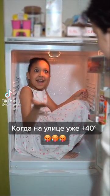 девочка сидит в холодильнике в жару #Shorts смотреть онлайн