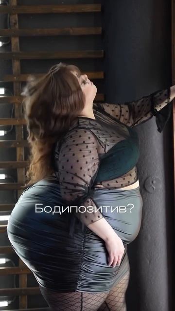 Это про любовь к себе? Или наоборот? #гормоны #эндокрин? смотреть онлайн