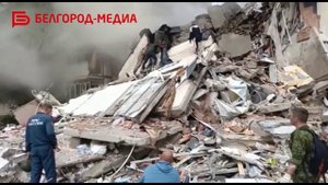 Год назад в Белгороде в результате атаки ВСУ в доме №55а на ул. Щорса обрушился подъезд