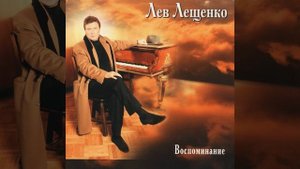 Где мой дом родной