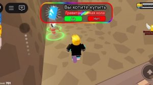 Побег от КАПУЧИНО АСАСИНО