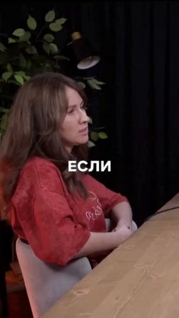 Полное видео подкаста скоро выйдет в профиле #Инфобизнес #деньги #топ  #психология #бизнес #интервью