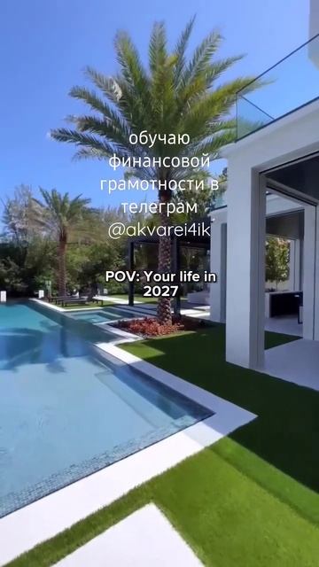 обучаю финансовой грамотности в телеграм @akvarei4ik #youtubesh смотреть онлайн