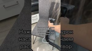 Инструкция по использованию  моющего пылесоса (экстра