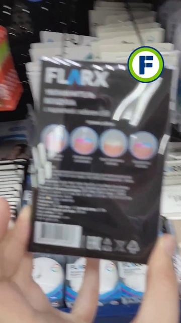 Увлажнитель воздуха в магазине Фикс Прайс в Минске (ул смотреть онлайн