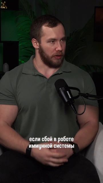 Анализ антител в организме #романтерушкин #здоровье #э