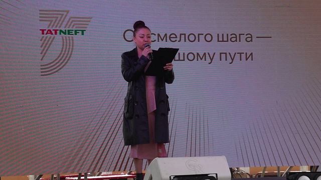 От смелого шага