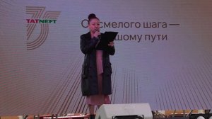 От смелого шага - к большому пути