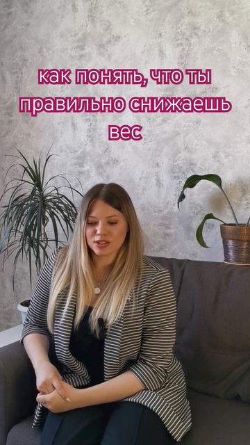 Как легко фиксировать снижение веса смотреть онлайн