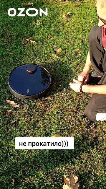 Купил умный пылесос на Ozon😎 арт:1573058579 #ozonхочумиллион #o смотреть онлайн
