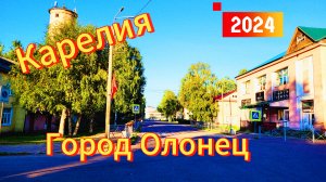 Карелия 2024. Город Олонец. Городской парк. Гостиница Олония. Июль 2024г (слайд-шоу)