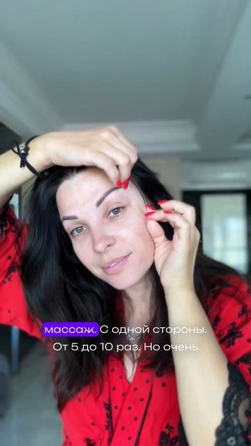 МАССАЖ ДЛЯ ГЛАЗ ОМОЛОЖЕНИЕ #психология #массаж #отнош? смотреть онлайн