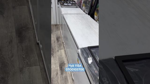 Болуп корбогондой баалар!🥶 #мороженое #рекомендации # смотреть онлайн