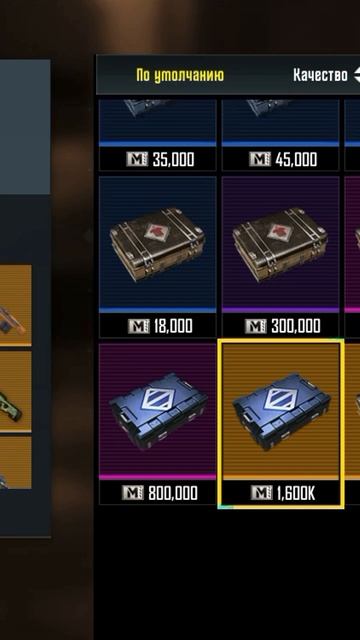 30 подпищиков раздача лута #метророяль #pubgmobile #металлои смотреть онлайн