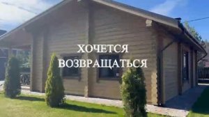 Дом в Карелии