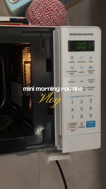 ☕️🤍 #доброеутро #утро #рутина #кофе #кофесмолоком