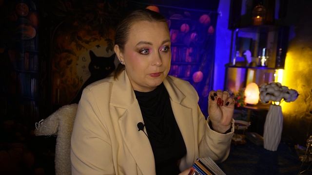 Экспресс Ответ Меткого Таролога 11.05