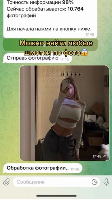Как скинуть вес | СБРОСИТЬ ВЕС ЗА НЕДЕЛЮ