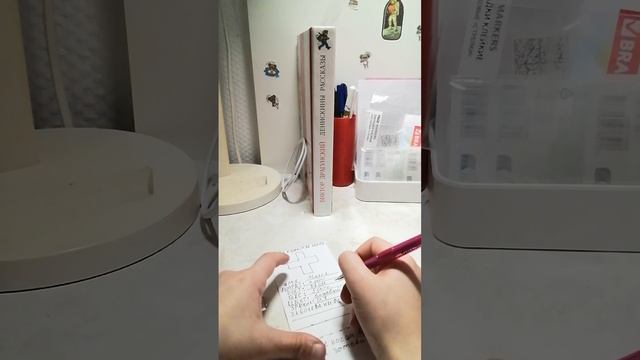 Милка пойдёт в школу?