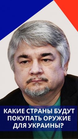 Как парализовать ВСУ и кто в состоянии это сделать: Ищенко принципиальном решении и главных игроках