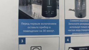 2025-04-04 Увалажнитель воздуха Polaris PUH 7804 TF