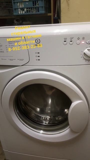 снова узкий индез смотреть онлайн