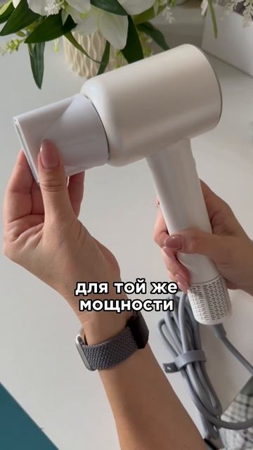 Фен для волос с ионизацией нового поколения. Купить What смотреть онлайн