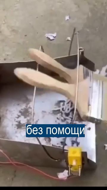 Совок сам убирает мусор как робот смотреть онлайн
