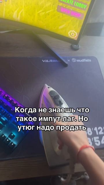 #рек #рекомендации #cs #кс #кс2 #импутлаг #утюг смотреть онлайн