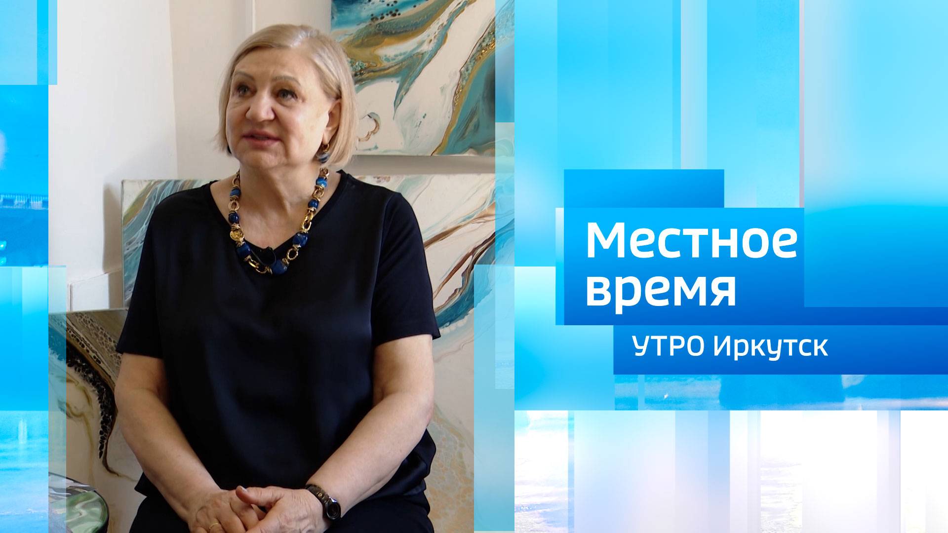 Художница Наталья Печёнкина/ Утро. Местное время / 12.05.2025